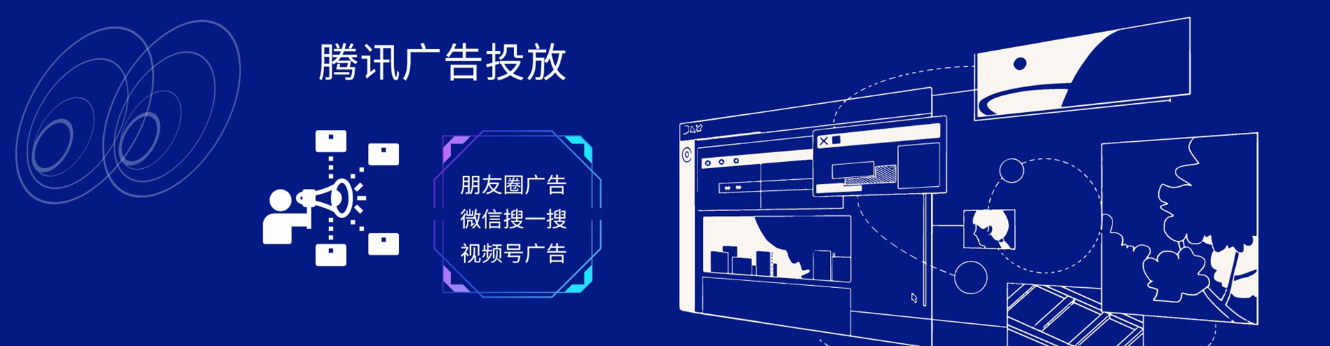 泰顺百度竞价代理